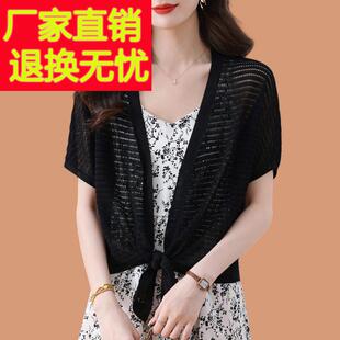 配吊带裙子桑蚕丝防晒衣 女薄镂空小外搭披肩短款 冰丝针织短袖 开衫