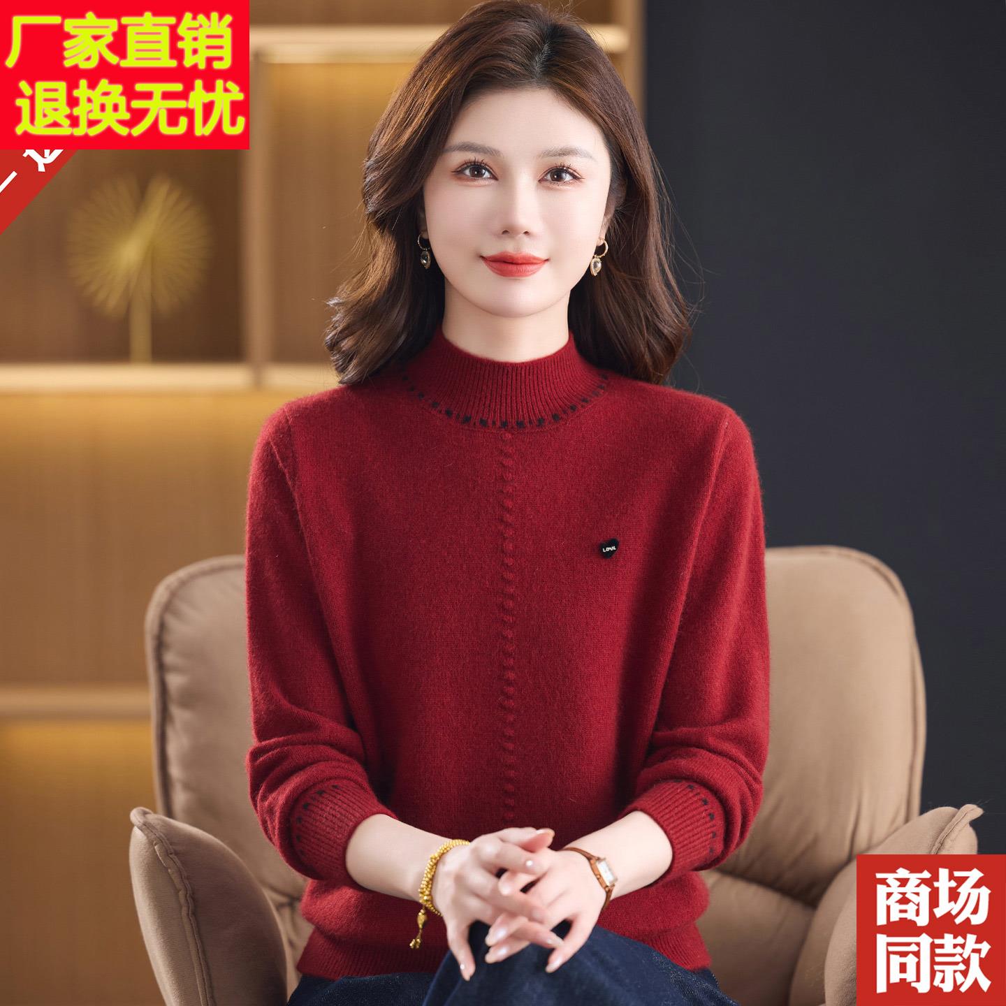 半高领100山羊绒衫女红色毛衣加厚上衣秋冬中老年妈妈保暖打底衫