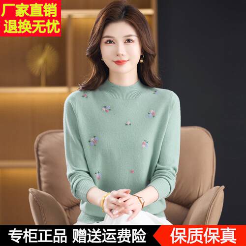 中年妈妈秋冬新款羊毛衫女100纯羊毛中老年女士半高领打底衫上衣