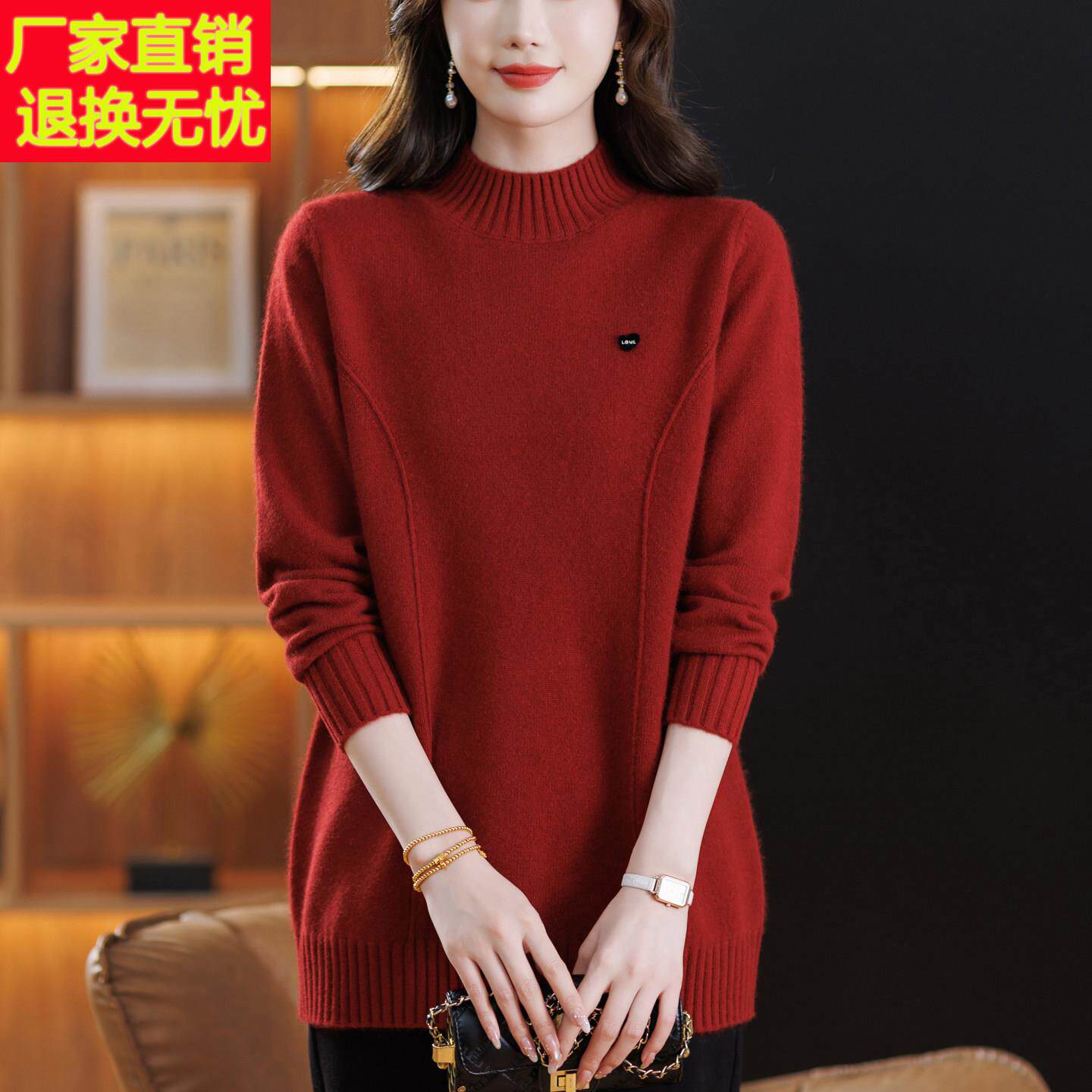 妈妈半高领中长款秋冬羊毛上衣中老年女式100%纯羊绒加厚保暖毛衣