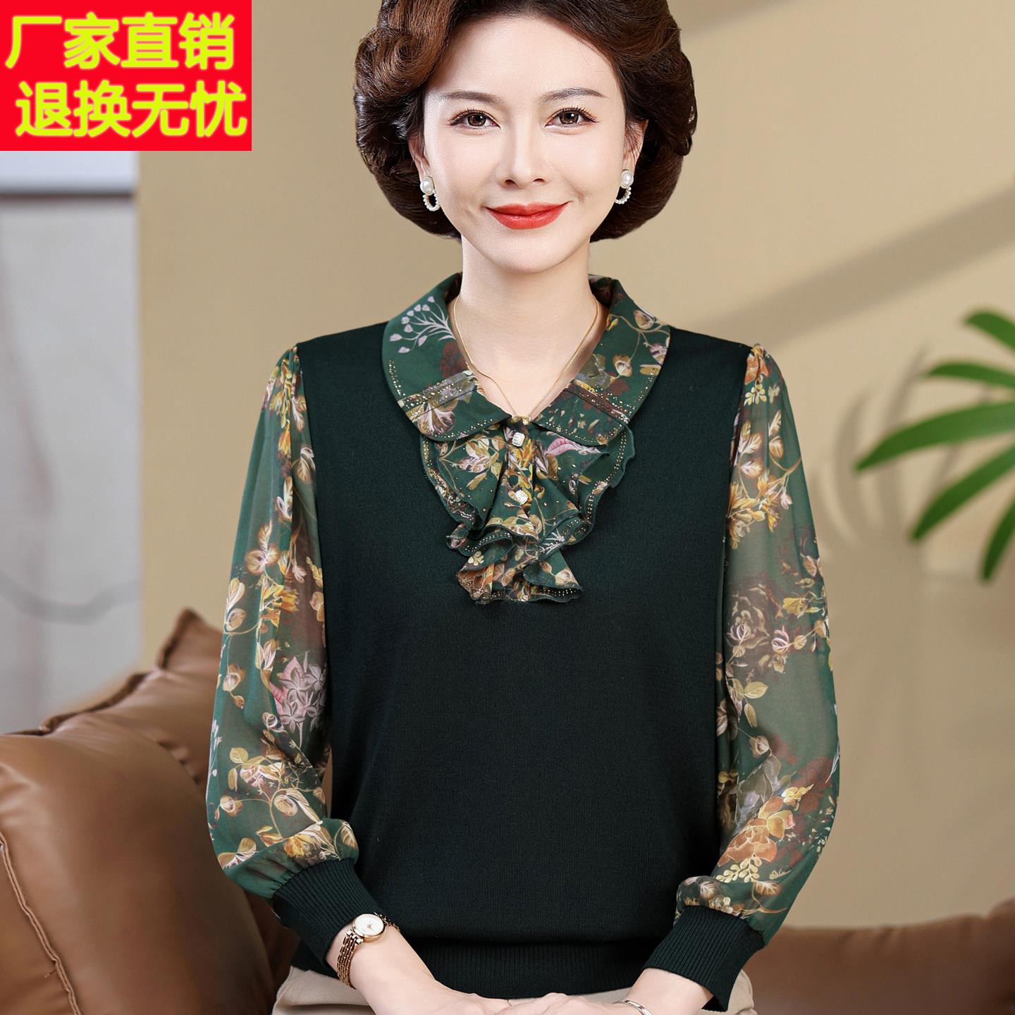 2025新款中老年女装春秋薄款桑蚕丝上衣高贵老年妈妈针织打底上衣