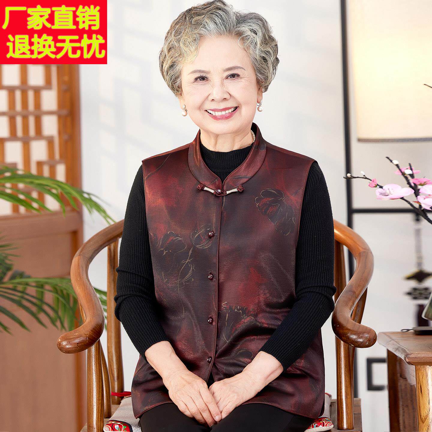 老太太春装马甲2025新中式老年人女马夹外穿上衣大码高档国风奶奶