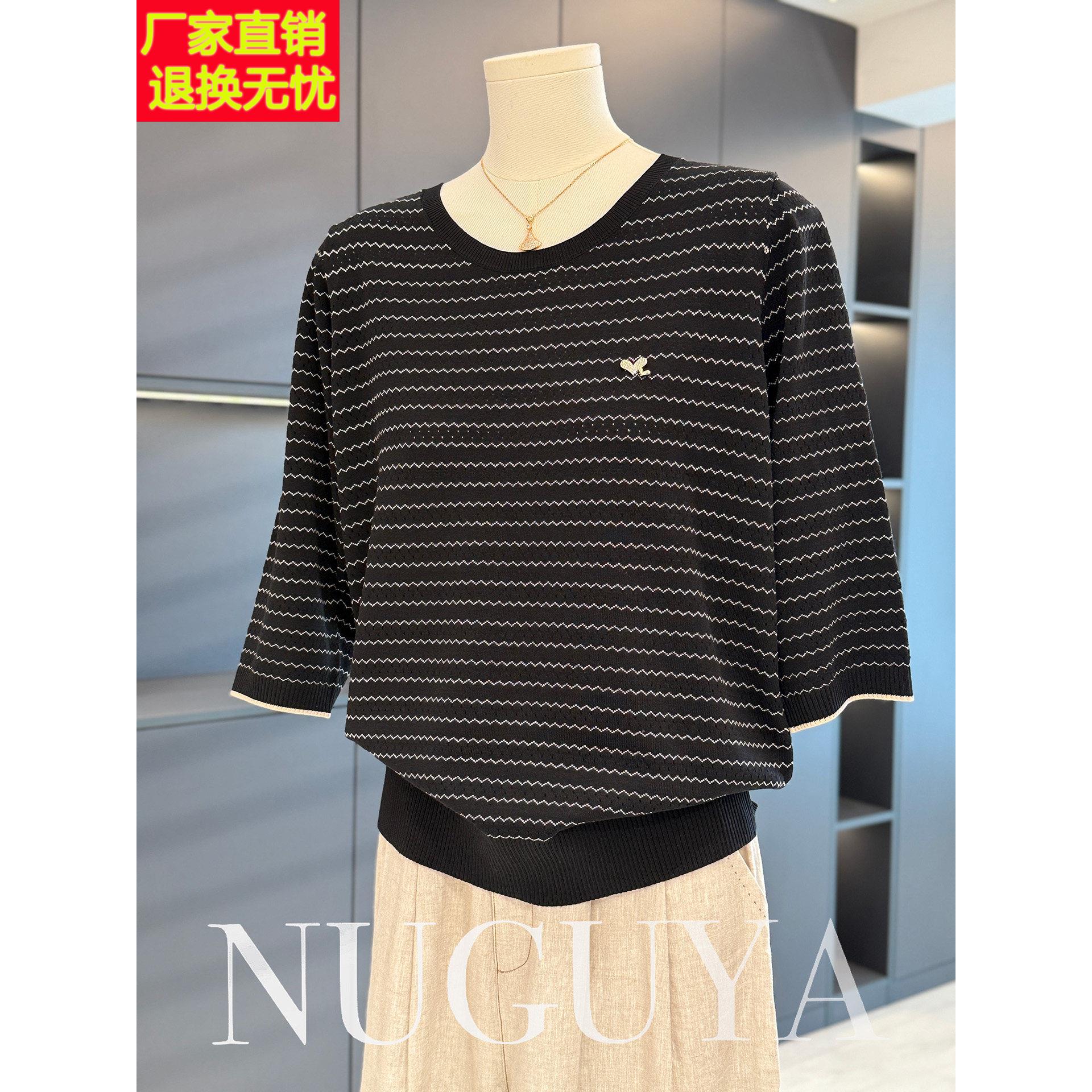 时尚休闲妈妈服三分袖针织女式秋季新款上衣百搭优雅中老年人底裤