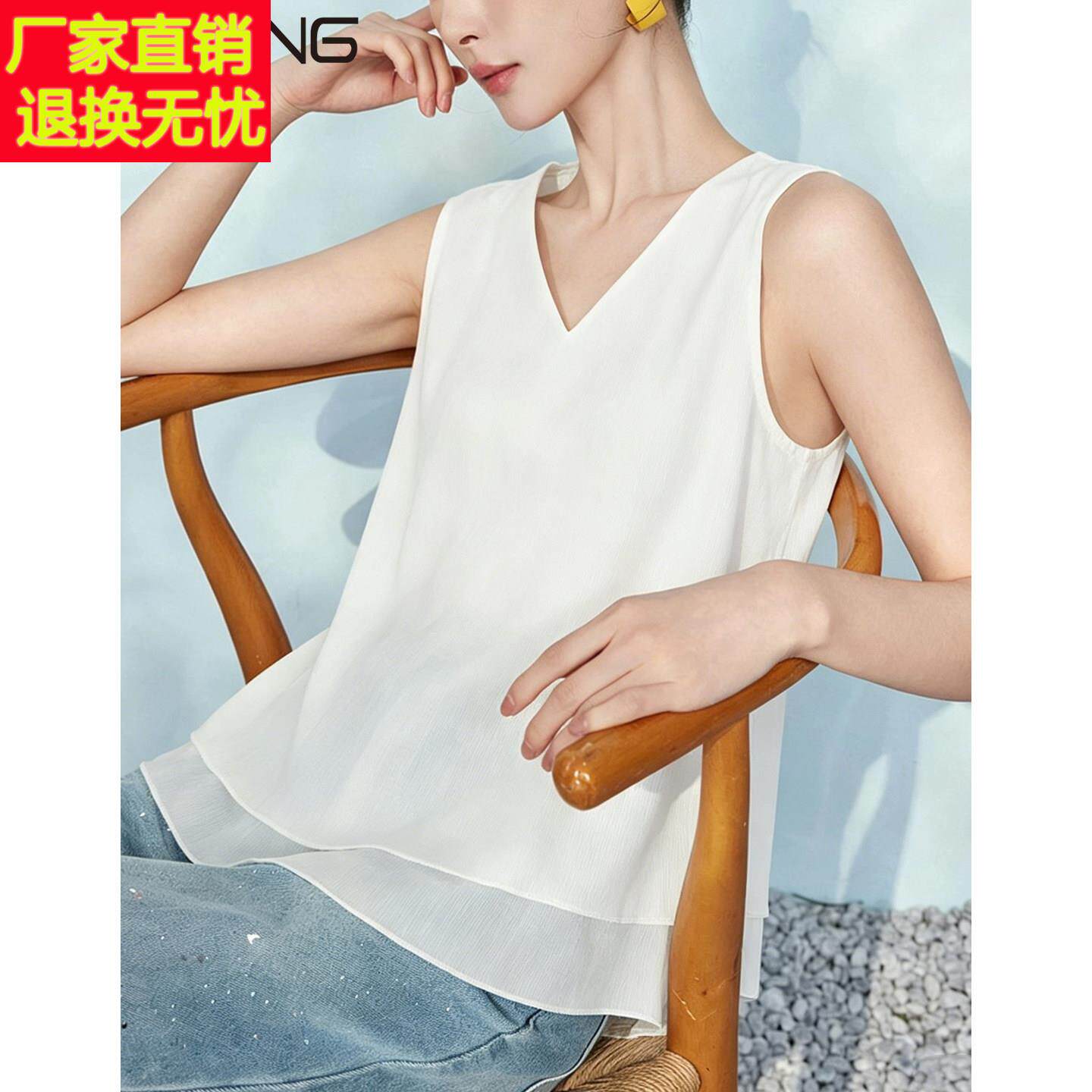 雪纺优雅简约白色V领背心无袖T恤2026夏日新款垂感显瘦时尚上衣女