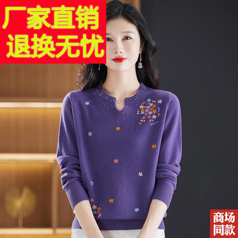 中老年羊毛衫女100纯羊毛时尚绣花妈妈毛衣套头秋冬季羊绒打底衫