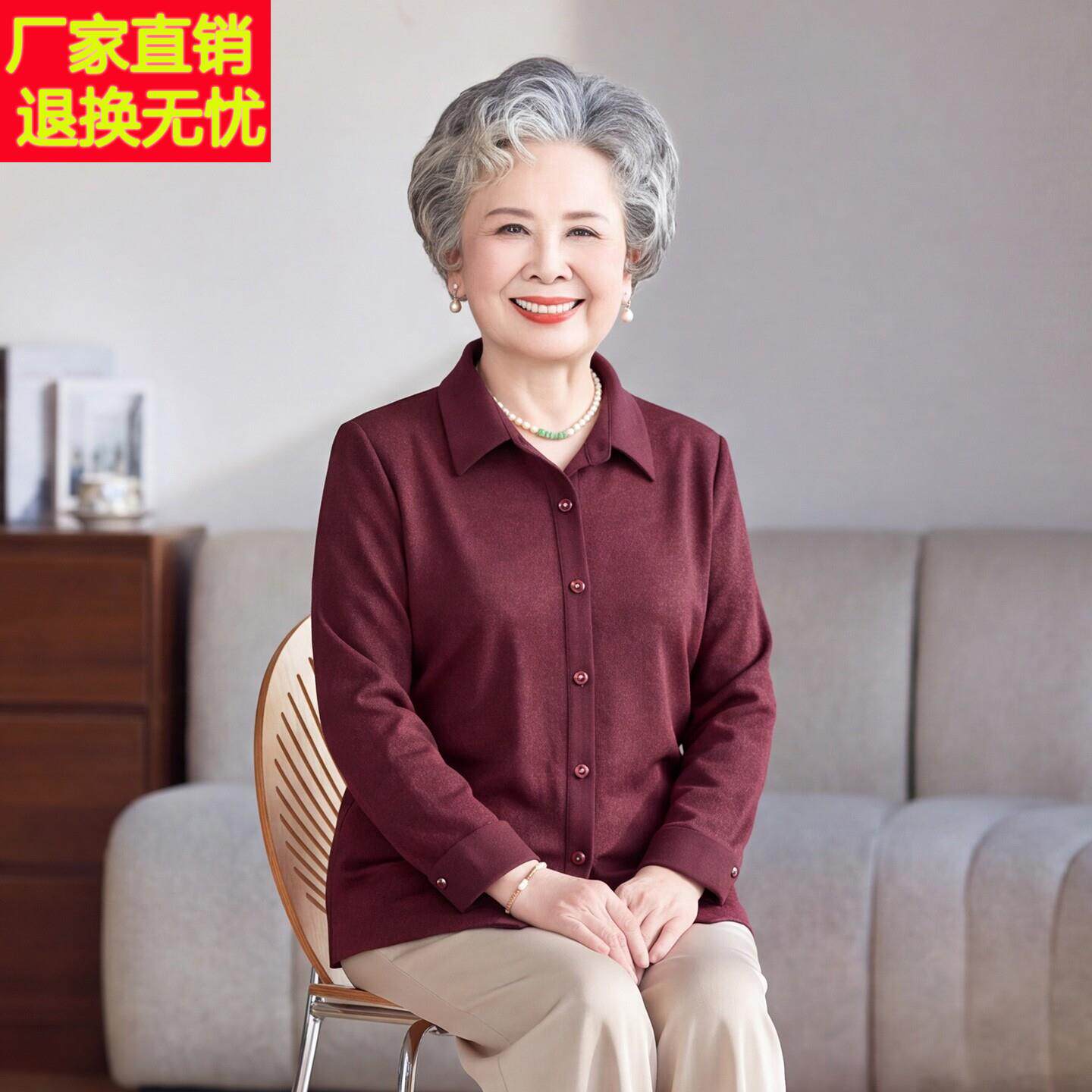 春秋新款长袖翻领纽扣衬衫中老年人妈妈装衬衣奶奶装大码宽松上衣