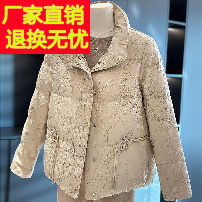 时尚洋气妈妈装羽绒服外套女国风冬装新款上衣气质中老年加厚棉袄