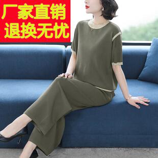 休闲时尚套装女夏季短袖2025新款时髦洋气宽松妈妈装阔腿裤两件套