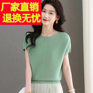 2025新款时尚T恤女夏季短袖冰丝针织衫薄款短款宽松显瘦气质上衣