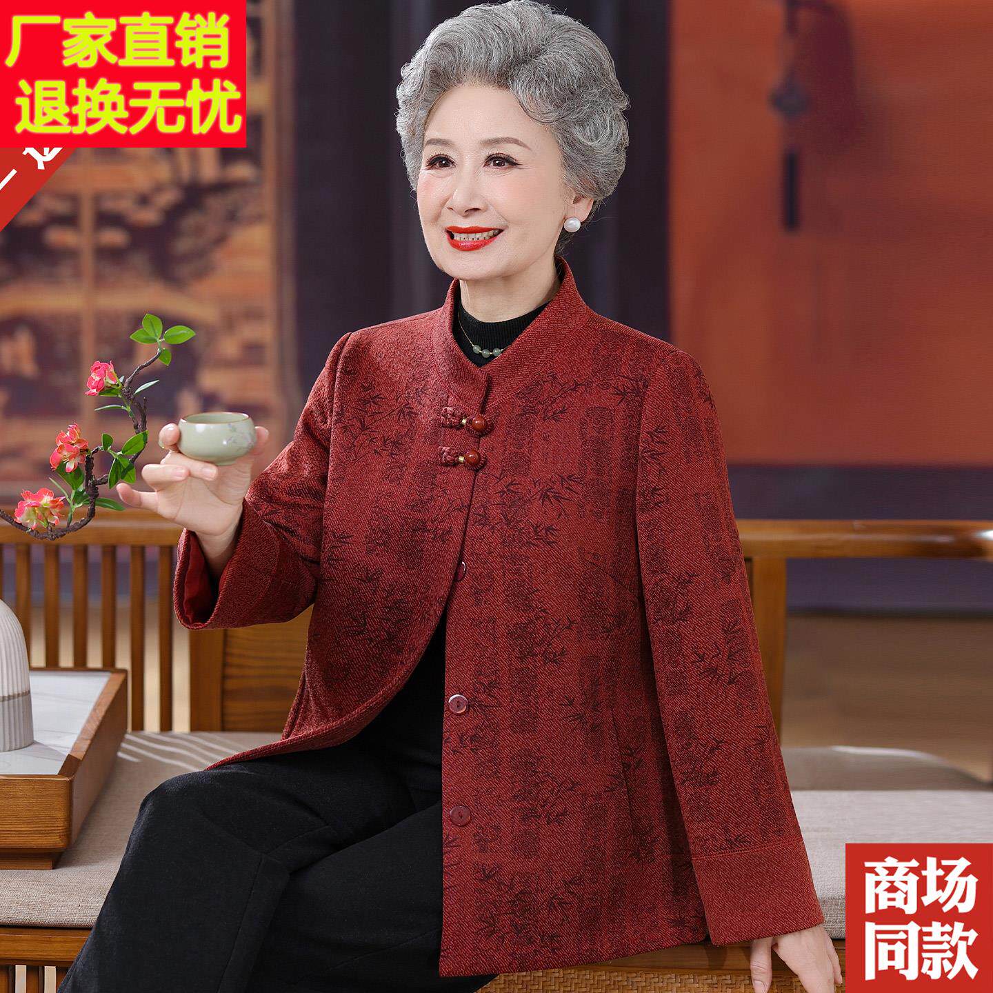 秋冬老年人女装国风奶奶羊毛呢子外套老太太妈妈装洋气宽松上衣服