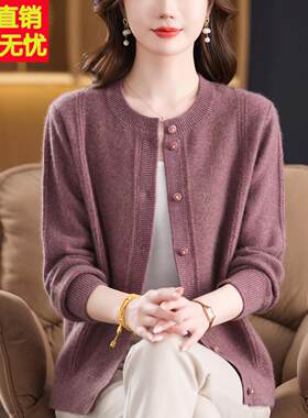中老年女式秋冬加厚山羊绒毛衣外套中年妈妈大尺码羊毛开衫外