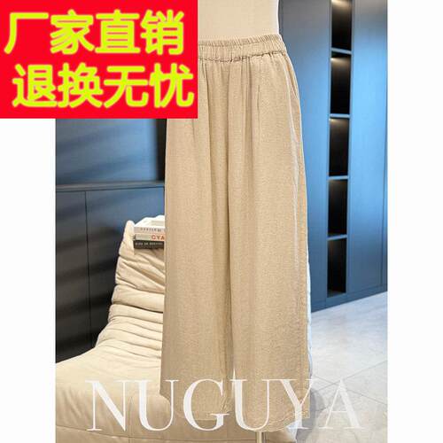 时尚休闲棉麻宽裤女妈妈装夏装新款气质百搭中年直通布料裤子