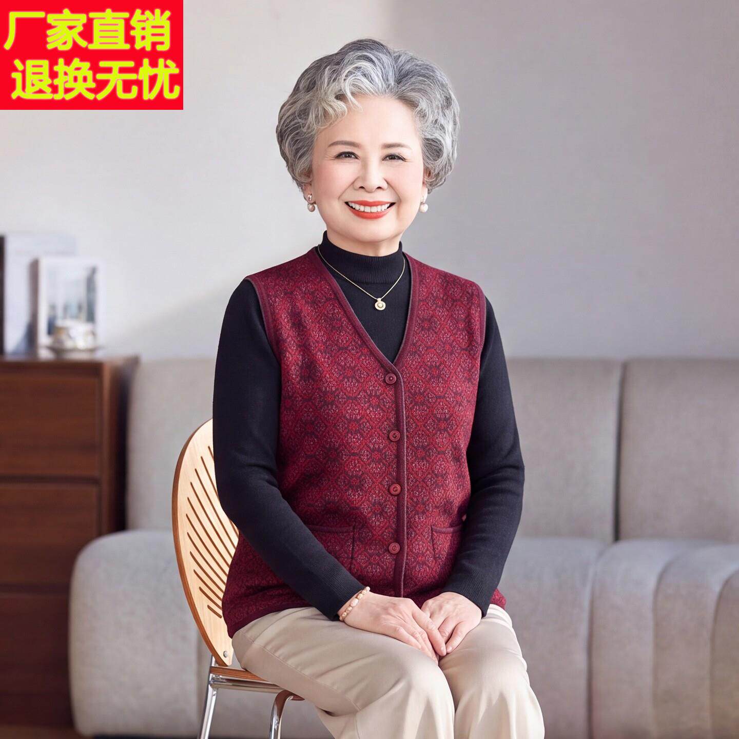中老年人女装针织马甲开衫奶奶装老太太秋装外套妈妈V领针织坎肩