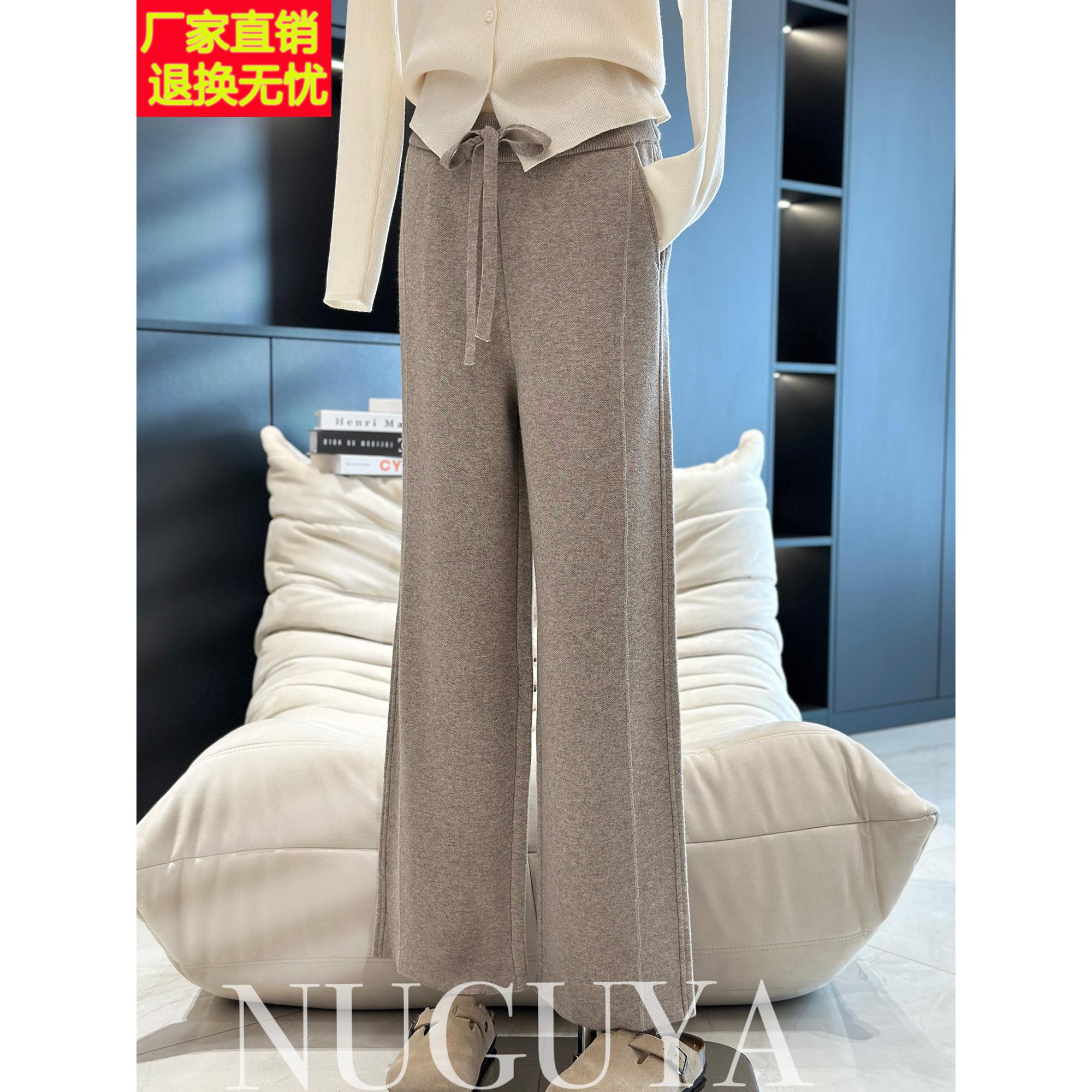 时尚休闲直筒裤针织裤子女高腰显瘦冬季新款长裤百搭羊毛裤阔腿裤
