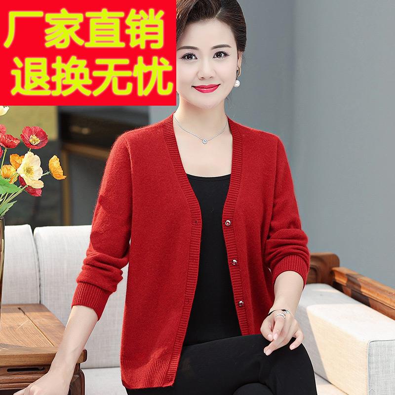 中老年妇女羊毛衫V领红色开衫加厚保暖母衫宽松大号女式外套