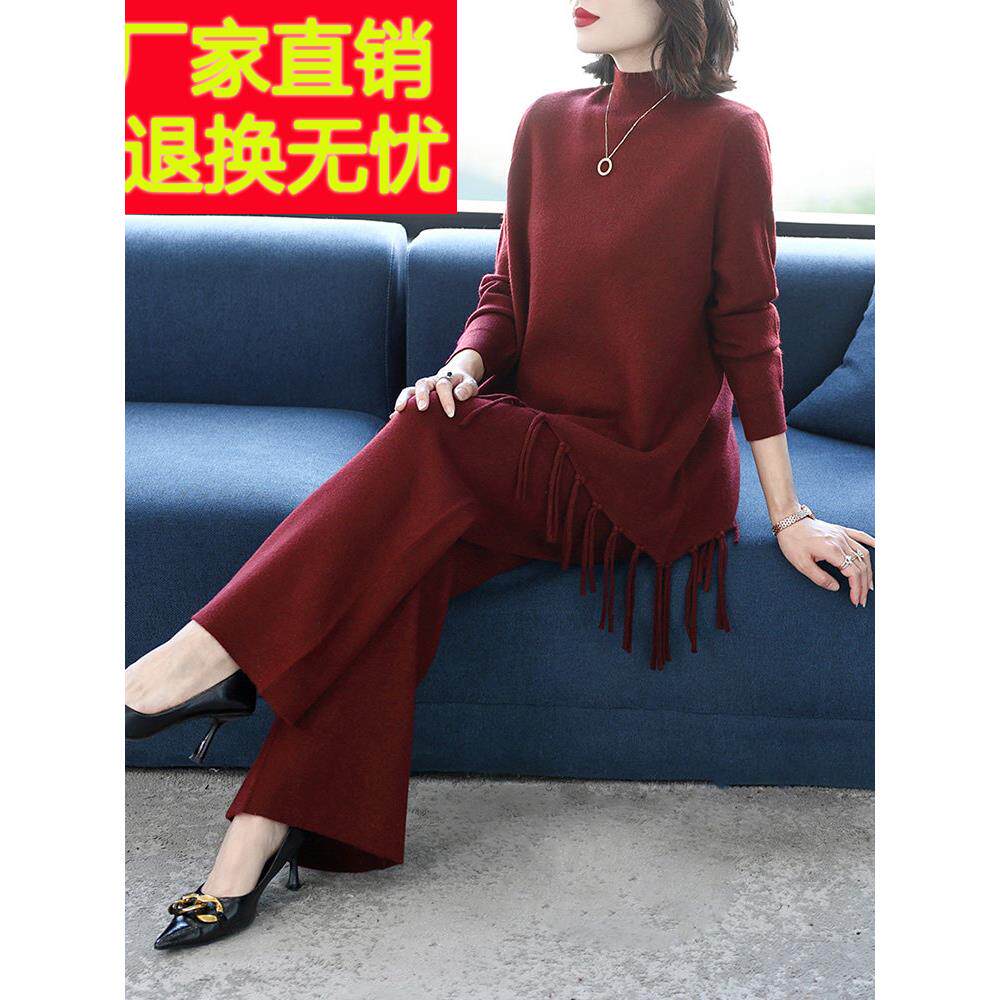 高级感休闲时尚套装女秋季2025新款针织衫毛衣中老年妈妈装两件套