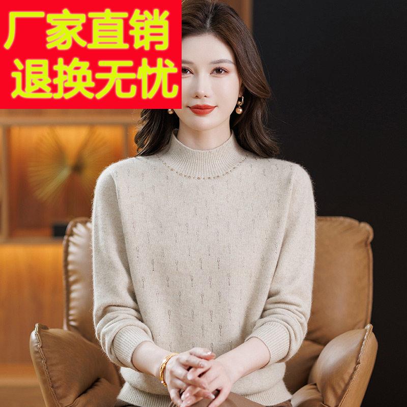 2025新款纯羊毛衫女秋冬季半高领加厚毛衣中老年妈妈装打底衫上衣