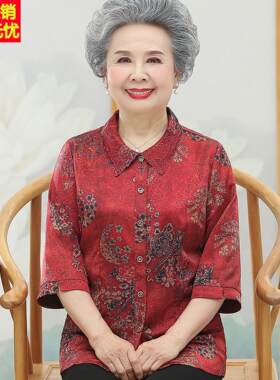 香云纱缎奶奶真丝衬衫女夏季宽松70岁80印花中老年妈妈桑蚕丝上衣