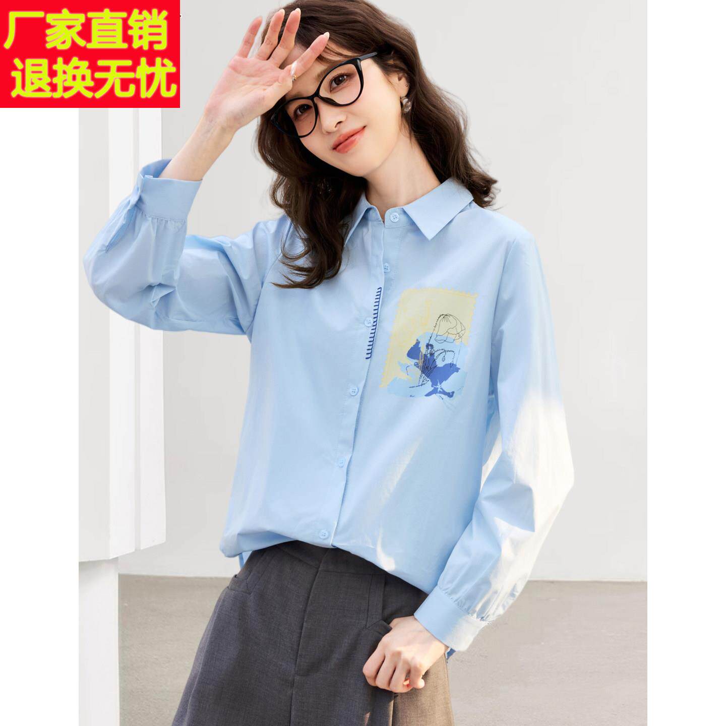 2026春装新款100%纯棉翻领宽松休闲蓝色衬衫通勤OL职业显瘦上衣女