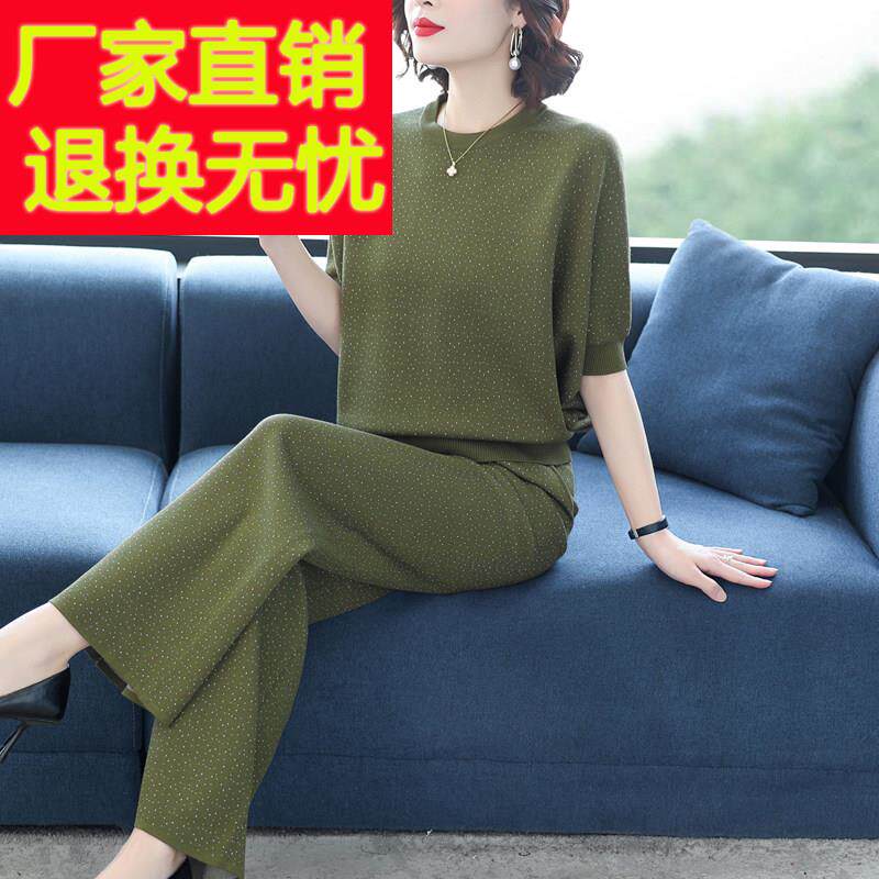 春夏季新款休闲 时尚套装女中老年妈妈装宽松针织冰丝阔腿裤两件