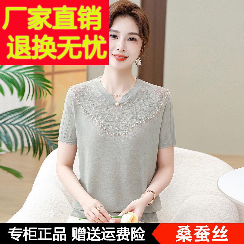 年轻妈妈夏装短袖T恤2025新款桑蚕丝小衫中老年女时尚薄款上衣服