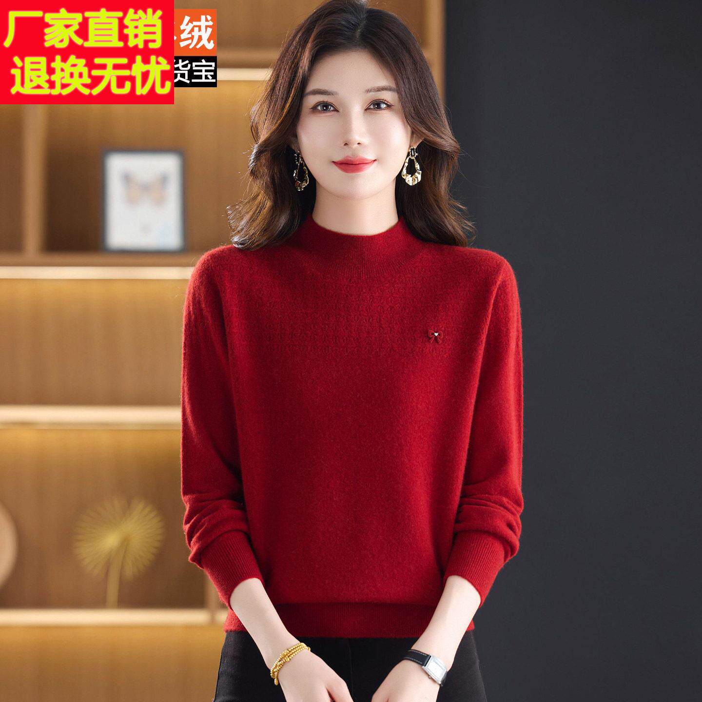 秋冬季妈妈装品牌羊绒衫100%半高领保暖套头红色毛衣女时尚打底衫