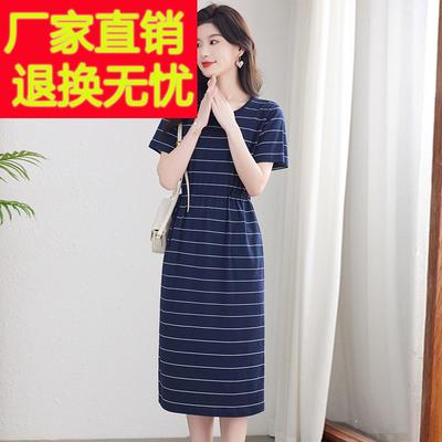 纯棉条纹连衣裙女夏季短袖圆领长款收腰显瘦宽松大码休闲t恤长裙