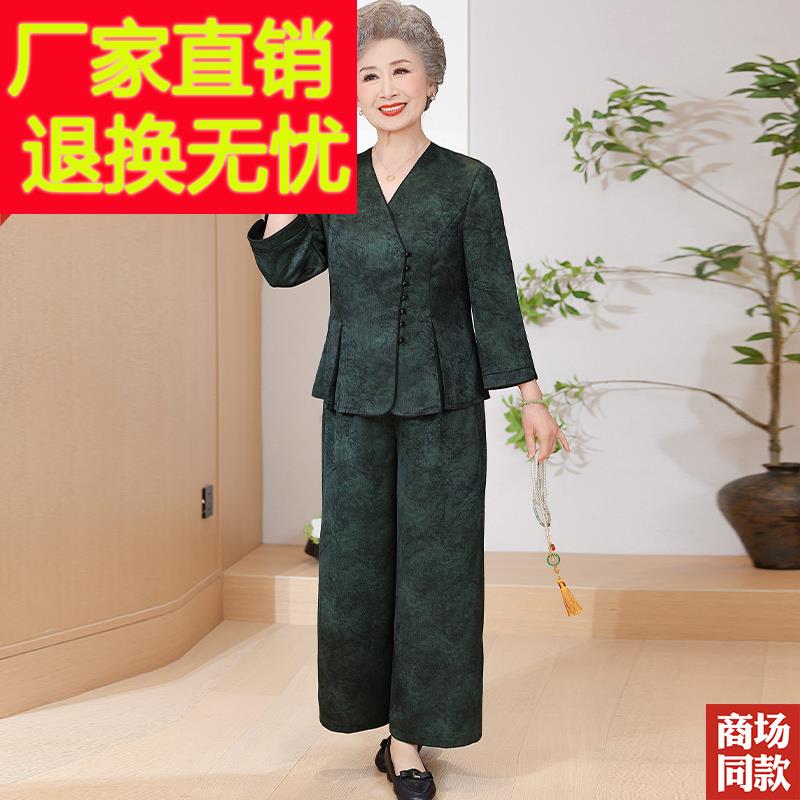 中老年妈妈春夏装香云纱套装高贵阔太太真丝衬衫阔腿裤两件套薄款