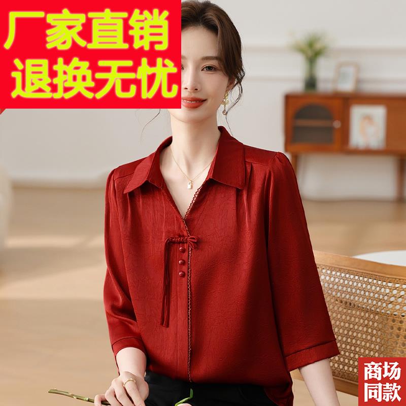 妈妈夏装高档桑蚕丝衬衫时尚大码女装国风显瘦小衫中老年真丝上衣