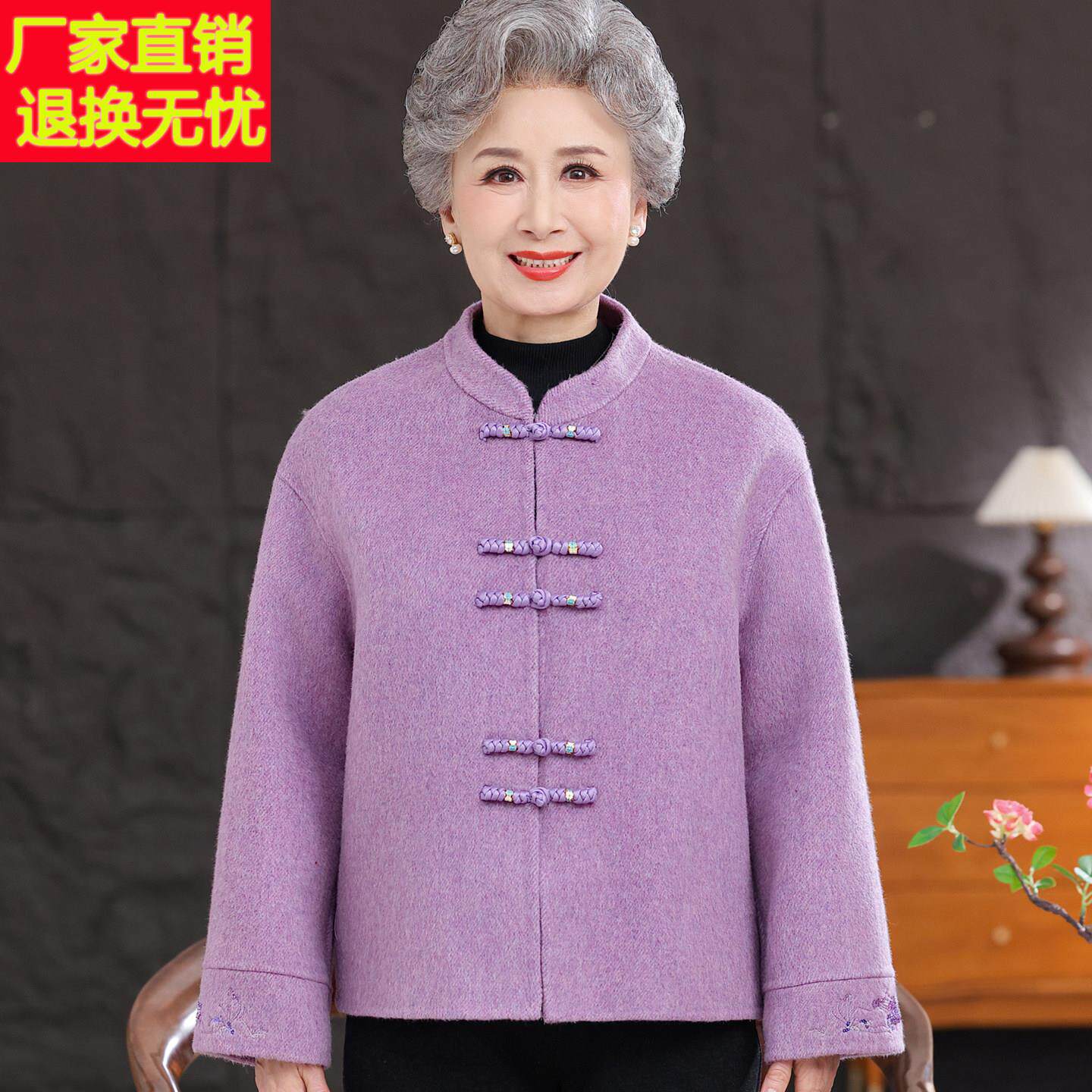 小个子奶奶装短款立领盘扣羊毛呢外套老太太唐装衣服中老年人呢子