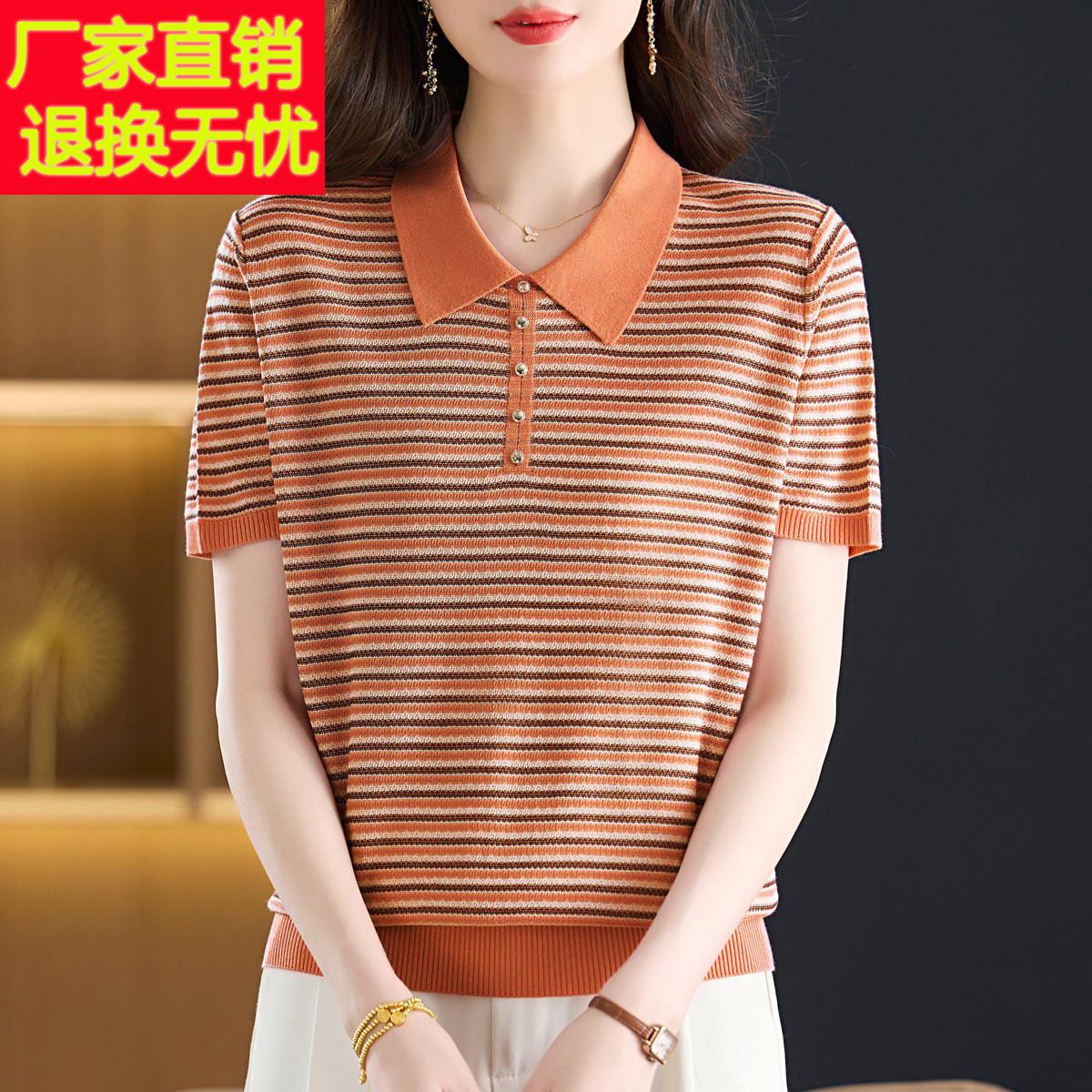 妈妈夏装翻领条纹桑蚕丝短袖T恤女冰丝薄款上衣大尺码天丝针织小