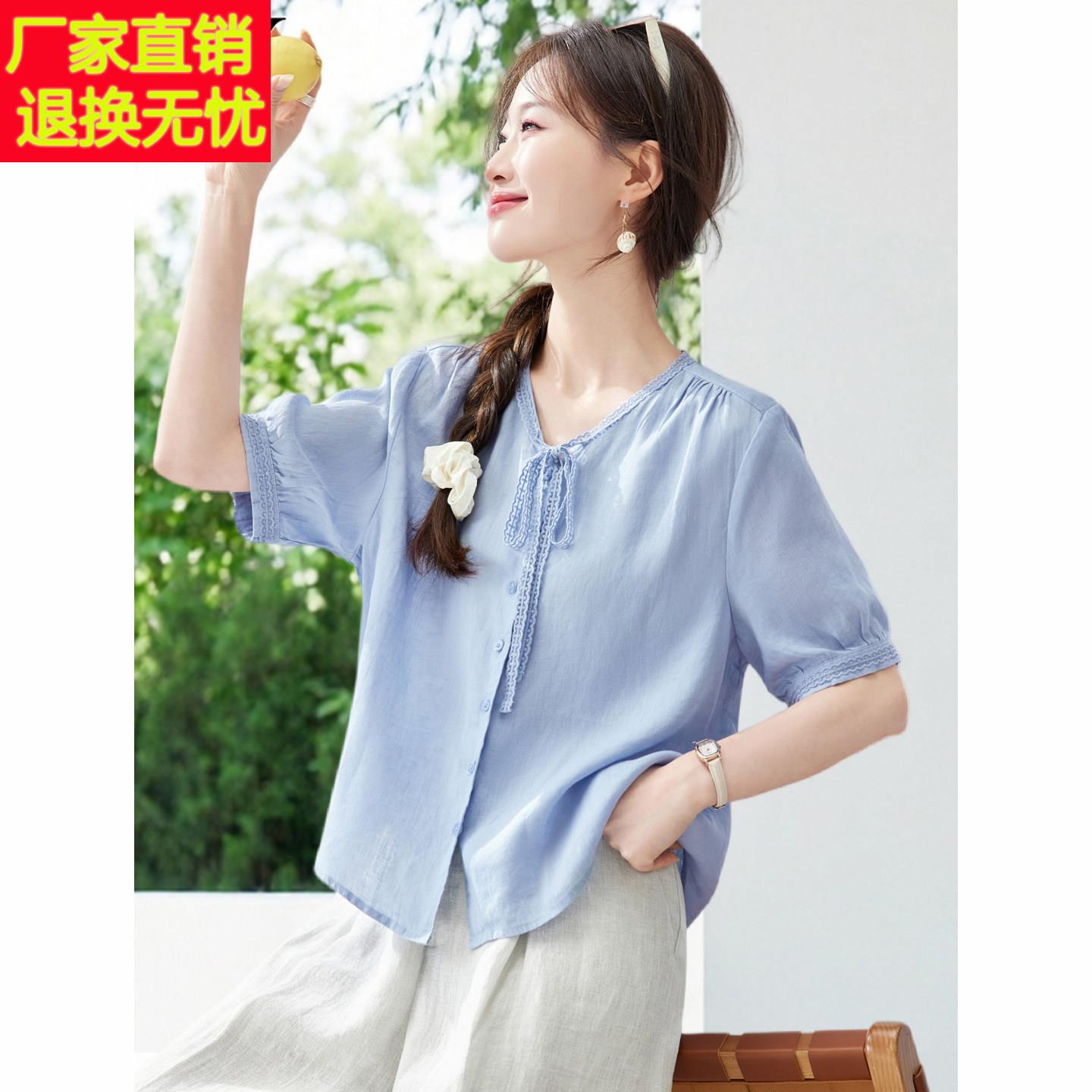 2026夏季新款系带V领漂亮短袖亚麻衬衫百搭优雅小衫宽松上衣女装