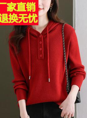 超大号羊毛衫连帽针织运动衫的妇女春季和秋季胖妈妈宽松的红色毛
