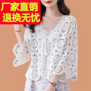 桑蚕丝针织衫 女镂空外搭披肩配吊带裙子网衫 上衣 冰丝防晒开衫 薄款