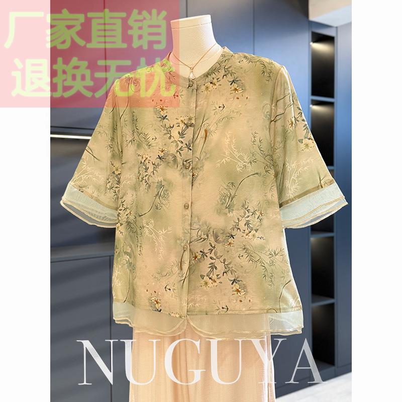 新中式国风妈妈装棉麻套装女2025年夏装新款上衣气质中老年两件套