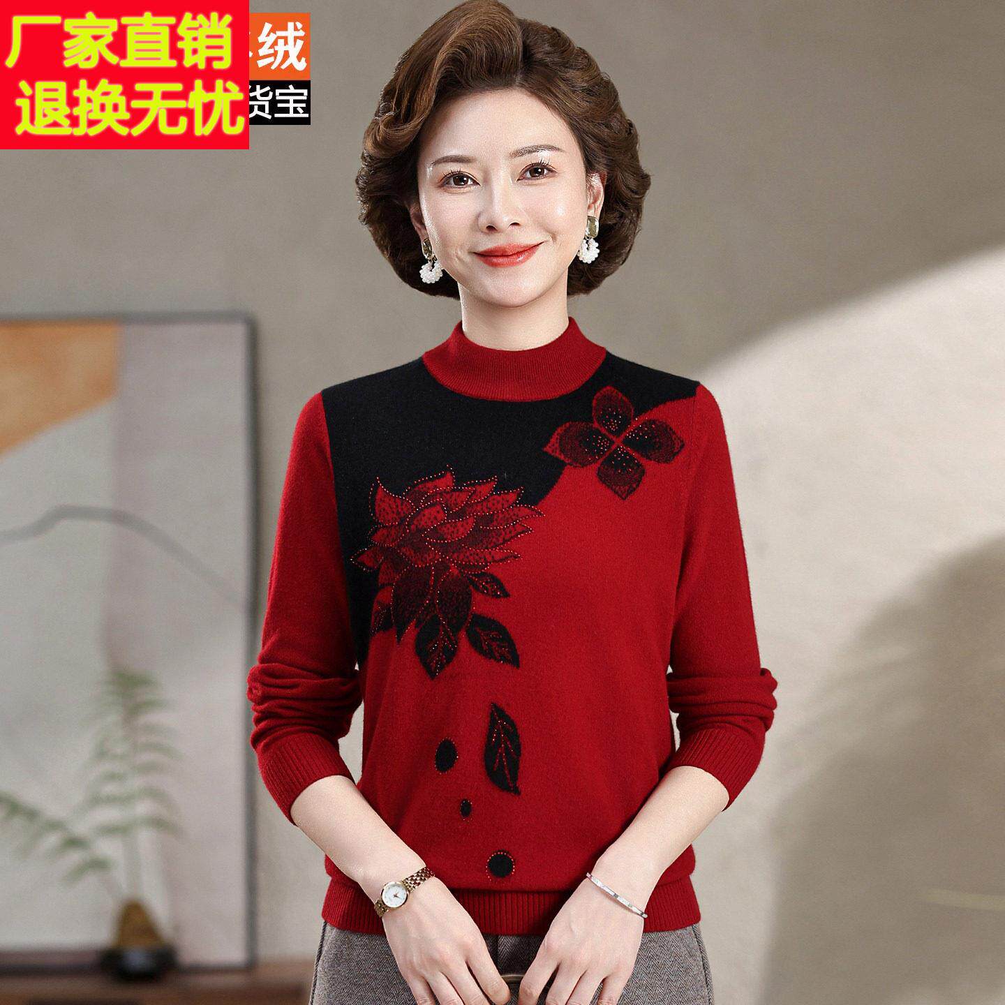 中老年女装半高领羊绒衫100%毛衣女秋冬花朵图案羊绒保暖打底上衣
