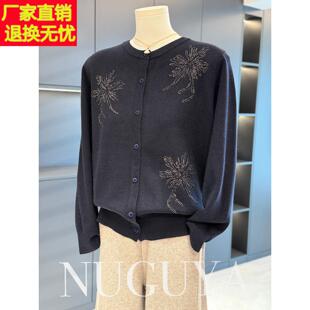 时尚洋气妈妈装针织衫女开衫秋冬新款上衣气质时髦中老年毛衣外套