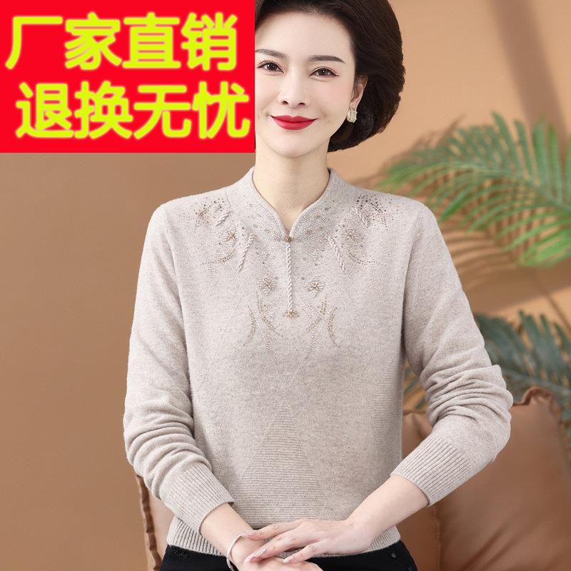 高贵妈妈秋冬软糯100%山羊绒毛衣中老年女装高级感轻奢羊毛打底衫