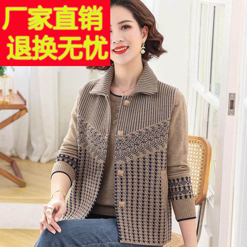 中老年妈妈春装新款两件套 长袖羊毛衫加马甲 针织打底衫上衣背心