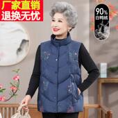 背心70岁老太太冬季 老年人冬装 女羽绒马甲奶奶装 妈妈加厚马夹衣服