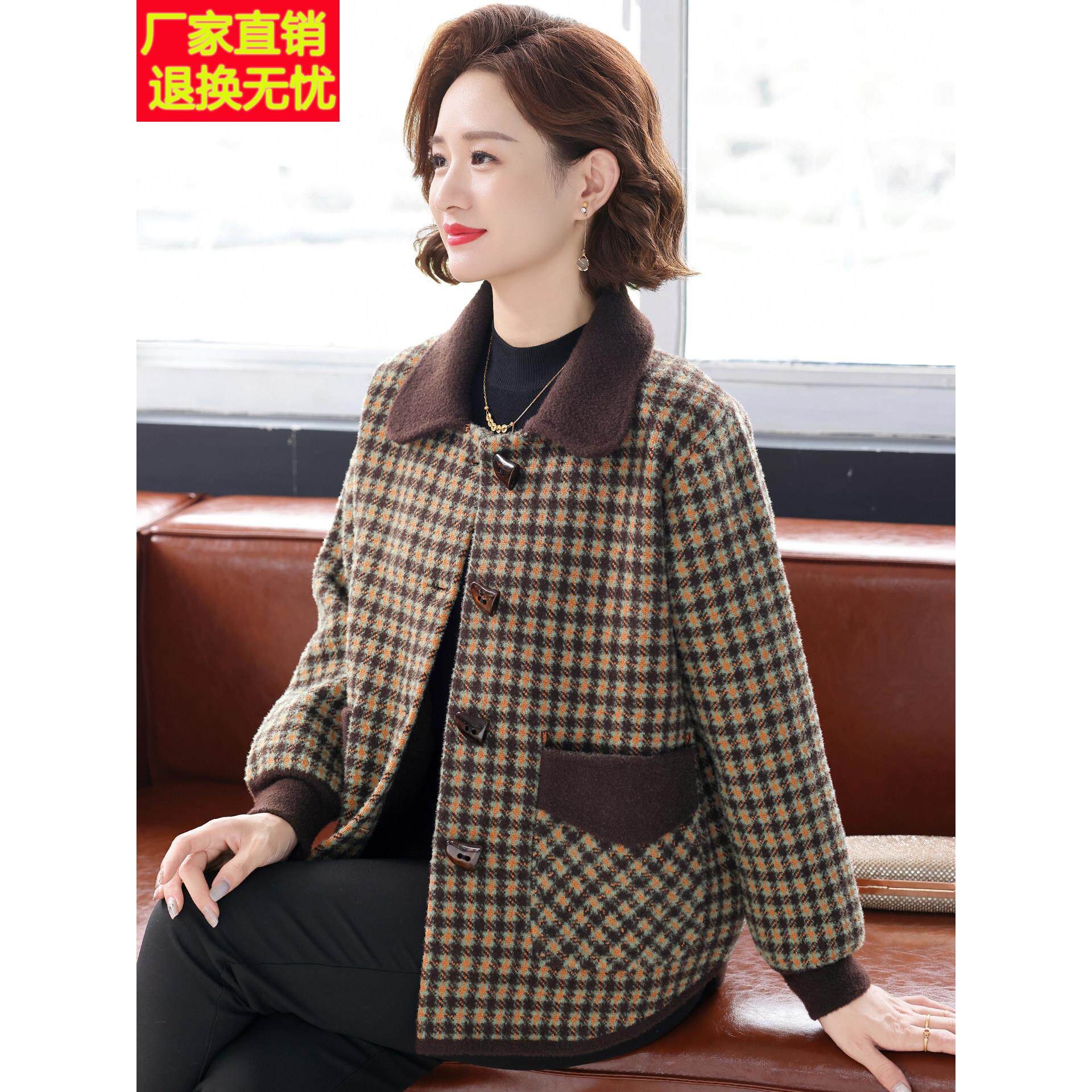 妈妈外套2025新款春秋装中老年人女洋气高贵格子秋冬休闲毛呢上衣