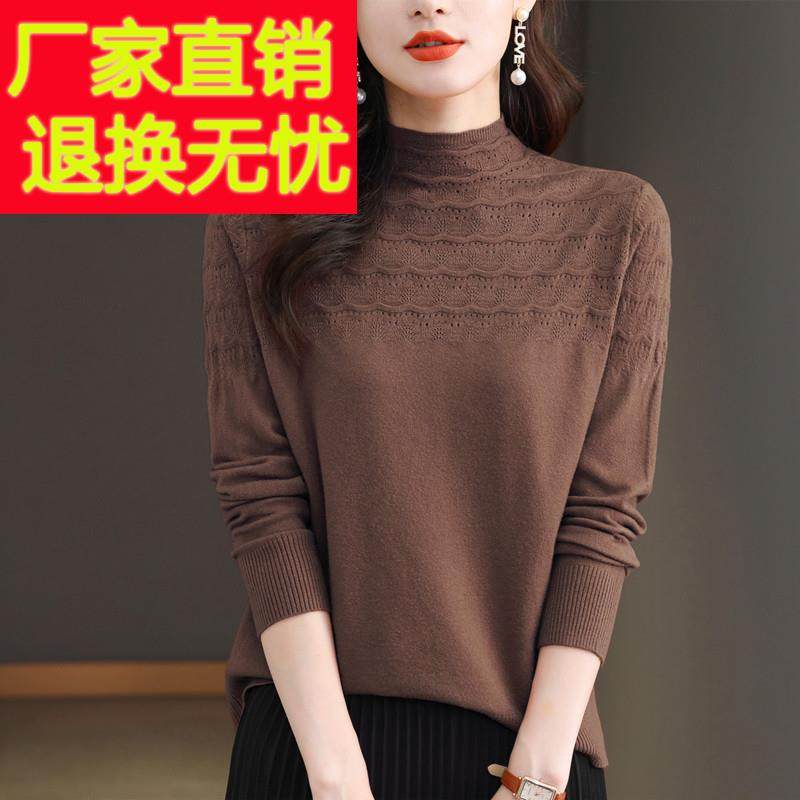 半高领羊毛衫女春秋2024新款洋气妈妈大码毛衣内搭针织打底衫秋冬