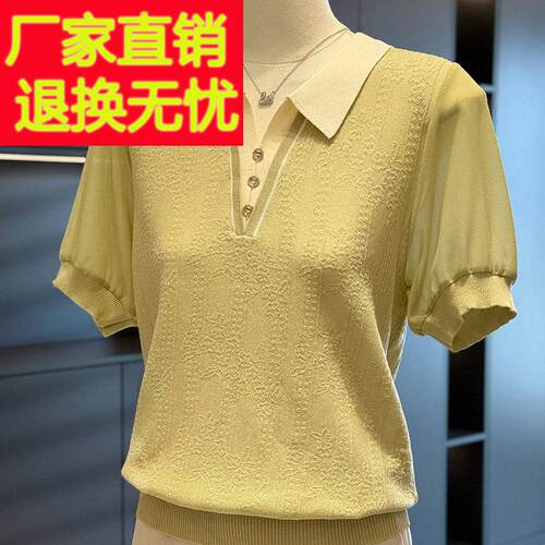 时尚洋派妈妈装针织衫女短袖2025夏装新款上衣减龄气质中老年T恤