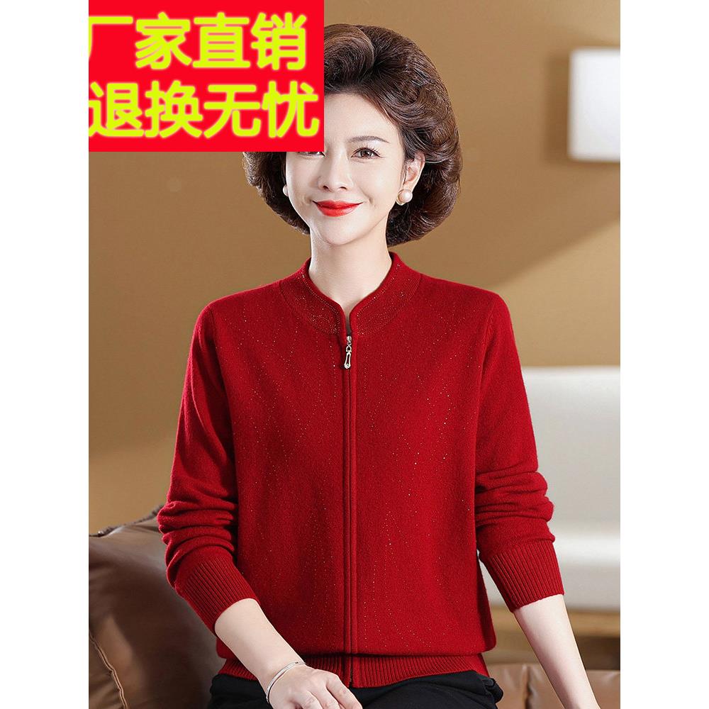 嘉兴濮院中老年女装羊毛衫开衫秋冬妈妈本命年红色毛衣奶奶针织衫