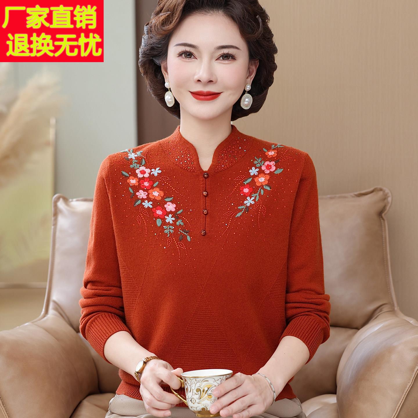 洋气高贵妈妈秋冬穿100%纯羊绒刺绣毛衣中老年女装保暖羊毛打底衫