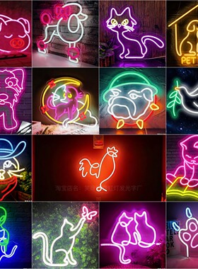 治愈系霓虹猫狗爪发光氛围灯