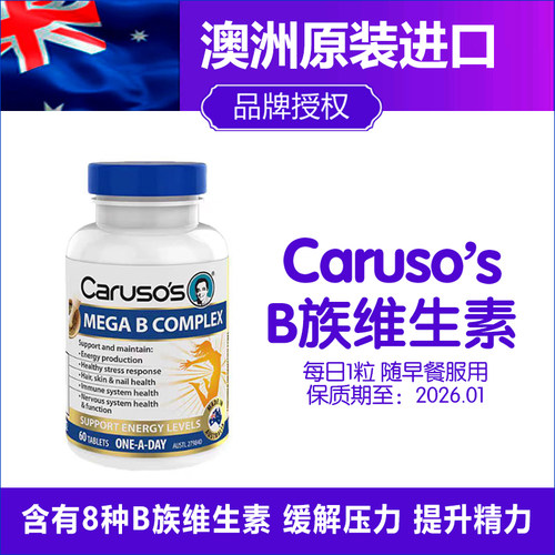 VB现货综合营养烟酰胺