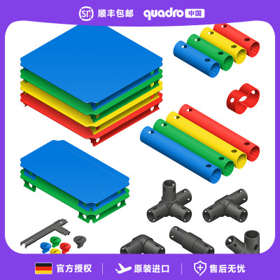 【官方授权】德国Quadro攀爬架玩具套装UP系列套组正品进口攀爬架