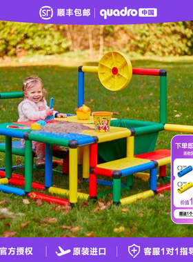 【官方授权】 德国quadro儿童攀爬架家具L FURNITURE KIT L攀爬架