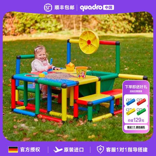 【官方授权】 德国quadro儿童攀爬架家具L FURNITURE KIT L攀爬架